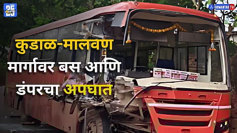 Kudal Malvan Road Accident