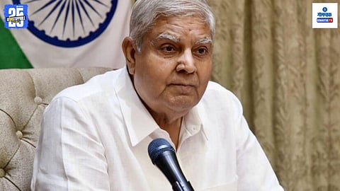 Vice President Jagdeep Dhankhar Visit