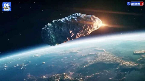 Asteroid 2003 MH4 Earth approach