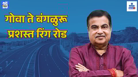 Nitin Gadkari