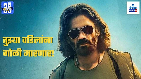Actor Suniel Shetty Interview | Latest News