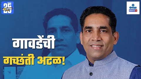 Govind Gaude controversy latest update