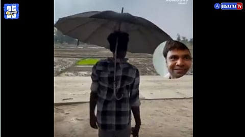 Viral Video