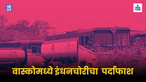 Fuel theft in Vasco Sada