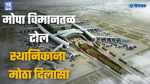 Mopa new toll charges