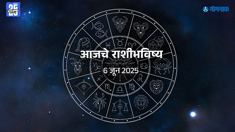Daily Horoscope 06 June 202