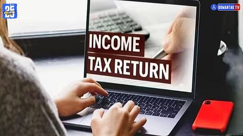 ITR Filing Old Tax Regime