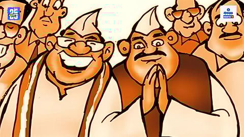 Political candidates' public image and strategy