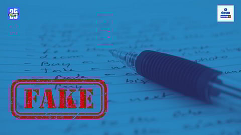 Santa Cruz Panchayat fake workers list