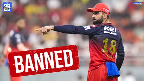 BCCI To Ban RCB