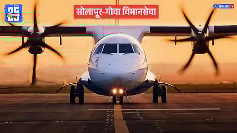 Solapur Goa Flight