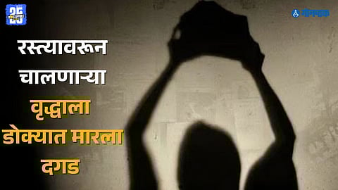 head injury crime case