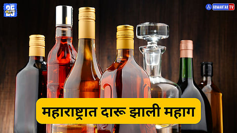 Maharashtra Alcohol Price