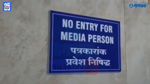 Goa medical college news