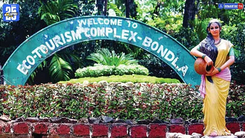 Bondla Sanctuary