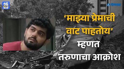 viral video Ahmedabad crash