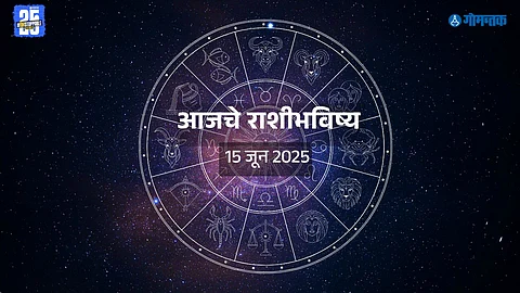 Daily Horocope 15 June 2025