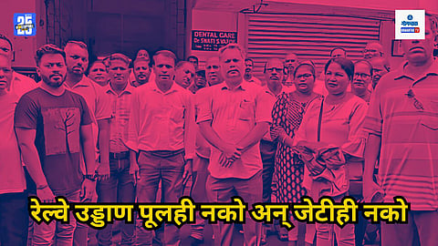 Shelvon Curchorem oppose flyover and jetty