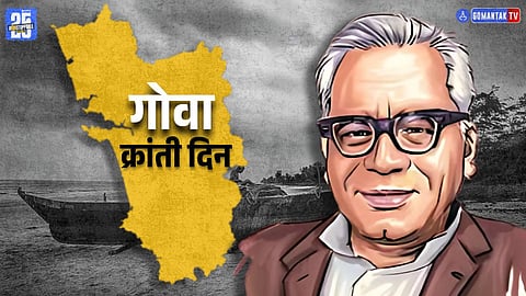 Goa Revolution Day 2025 Wishes In Marathi