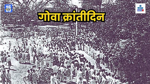 Goa Revolution Day