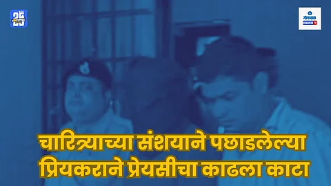 Dharbandora Murder Case