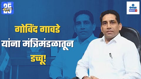 Goa sports Minister Govind Guade dropped from cabinet