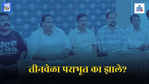 Goa Forward Fatorda About Damu Naik