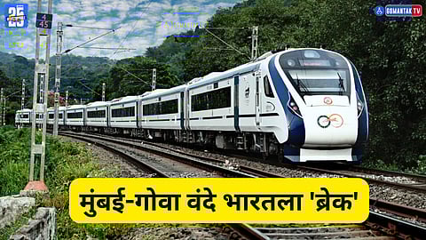 Mumbai-Goa Vande Bharat Express