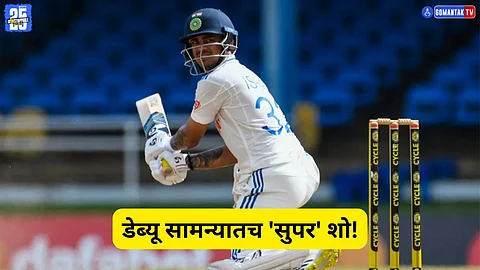 Ishan Kishan