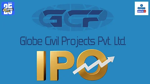 Globe Civil Projects IPO | GMP