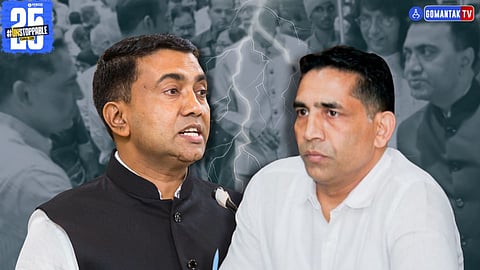 Pramod Sawant Meet Govind Gaude