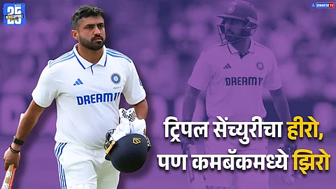 Karun Nair
