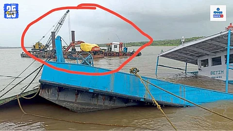 Chodan Ferryboat Incident