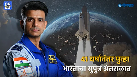 Shubhanshu Shukla video