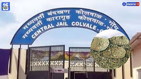 Colvale Central Jail