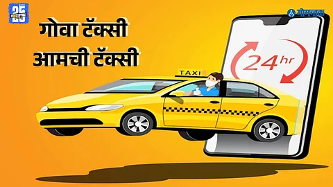 taxi driver incentives Goa