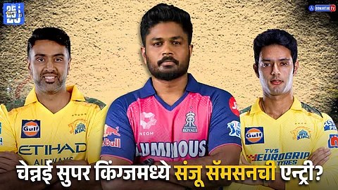 IPL 2026