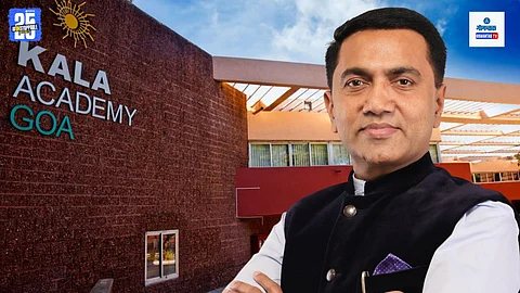 Kala Academy Goa | CM Pramod Sawant