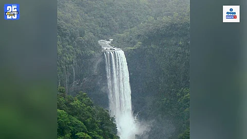 Kalasa Waterfall