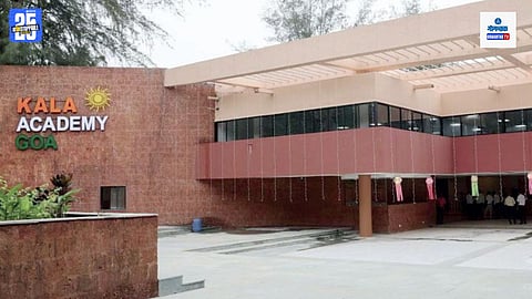 Goa Kala Academy