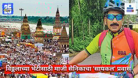 Goa To Pandharpur Cycling