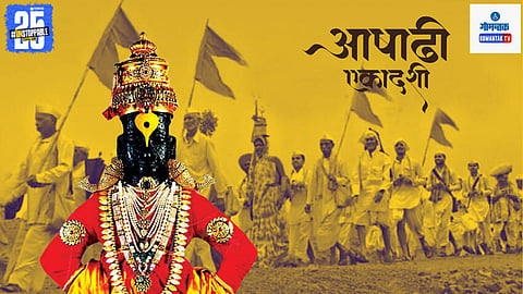 Ashadhi Ekadashi Sanguem Goa