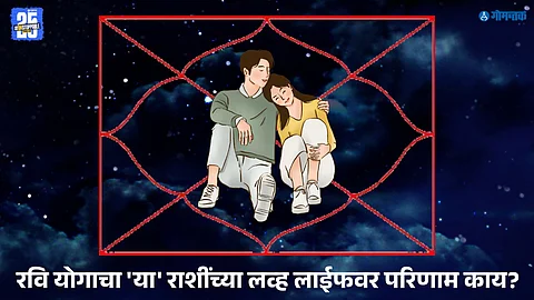 zodiac love life prediction