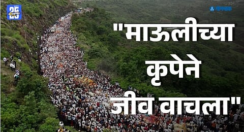 Accident Pandharpur to Goa