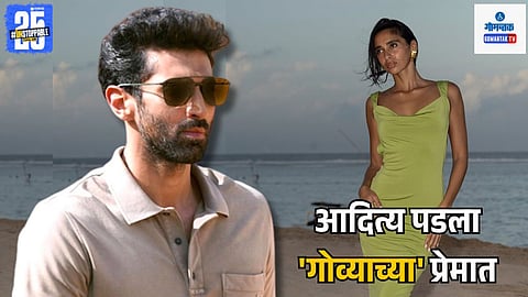 Aditya Roy Kapoor Girlfriend