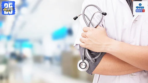 Goa Health Department