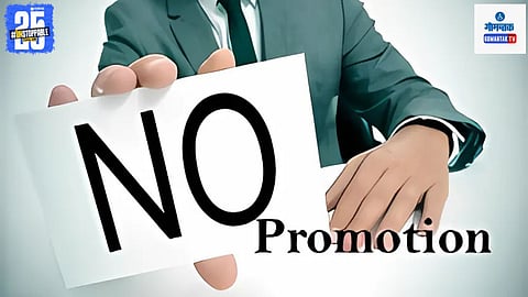 No Promotion Policy