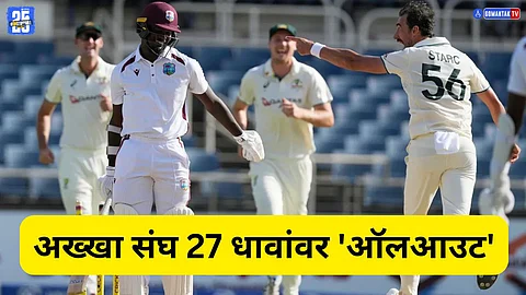AUS vs WI