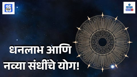 financial gain astrology