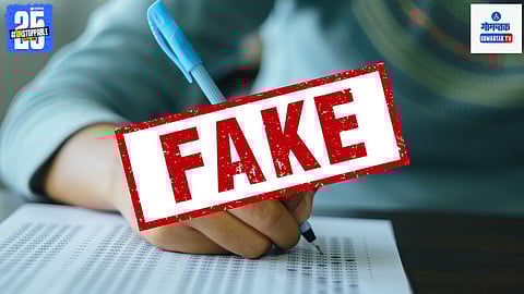 CSIR NIO Recruitment Exam